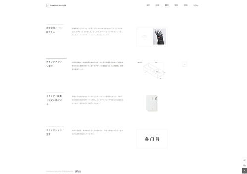 專業網站建設服務 從模板建站到高端定制設計的全方位解決方案