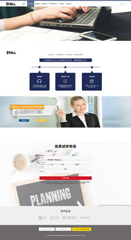 探索51taik網(wǎng)頁設(shè)計(jì) 打造引人入勝的在線體驗(yàn)