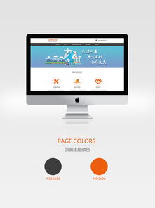 優(yōu)選創(chuàng)新企業(yè)網(wǎng)站設(shè)計(jì) 構(gòu)筑數(shù)字時(shí)代的品牌基石